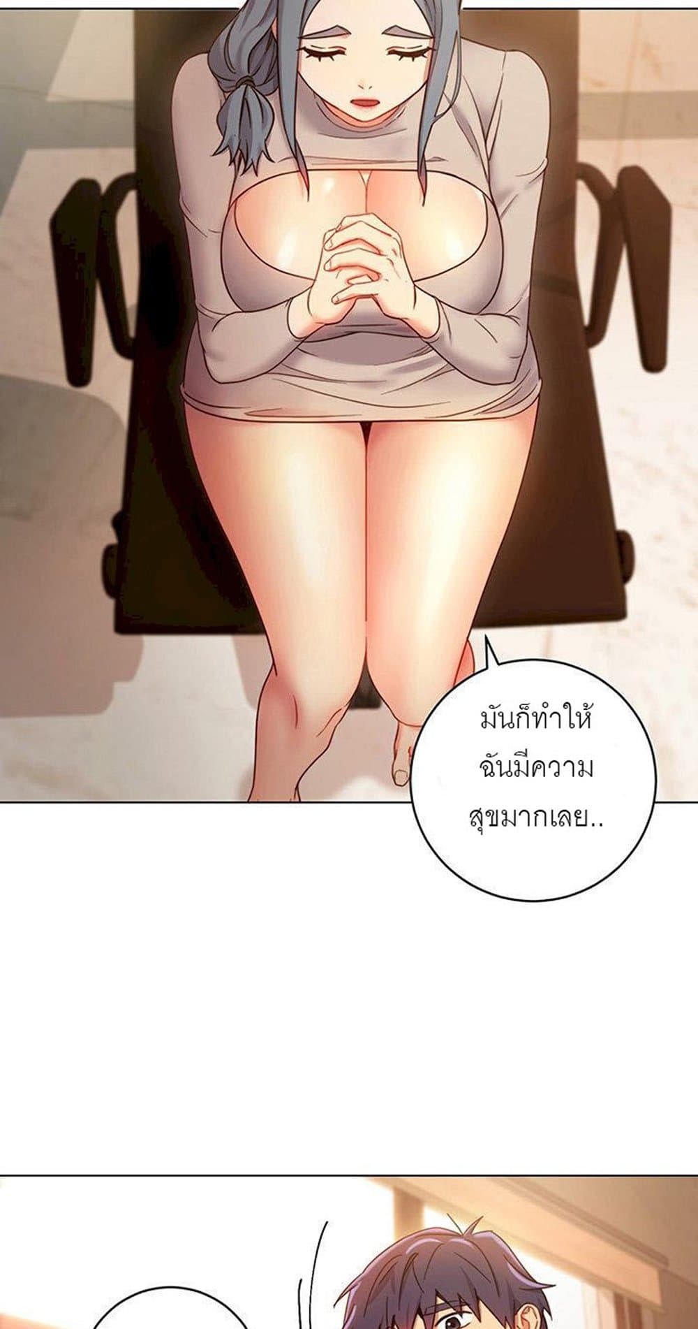 Stepmother Friends page 69