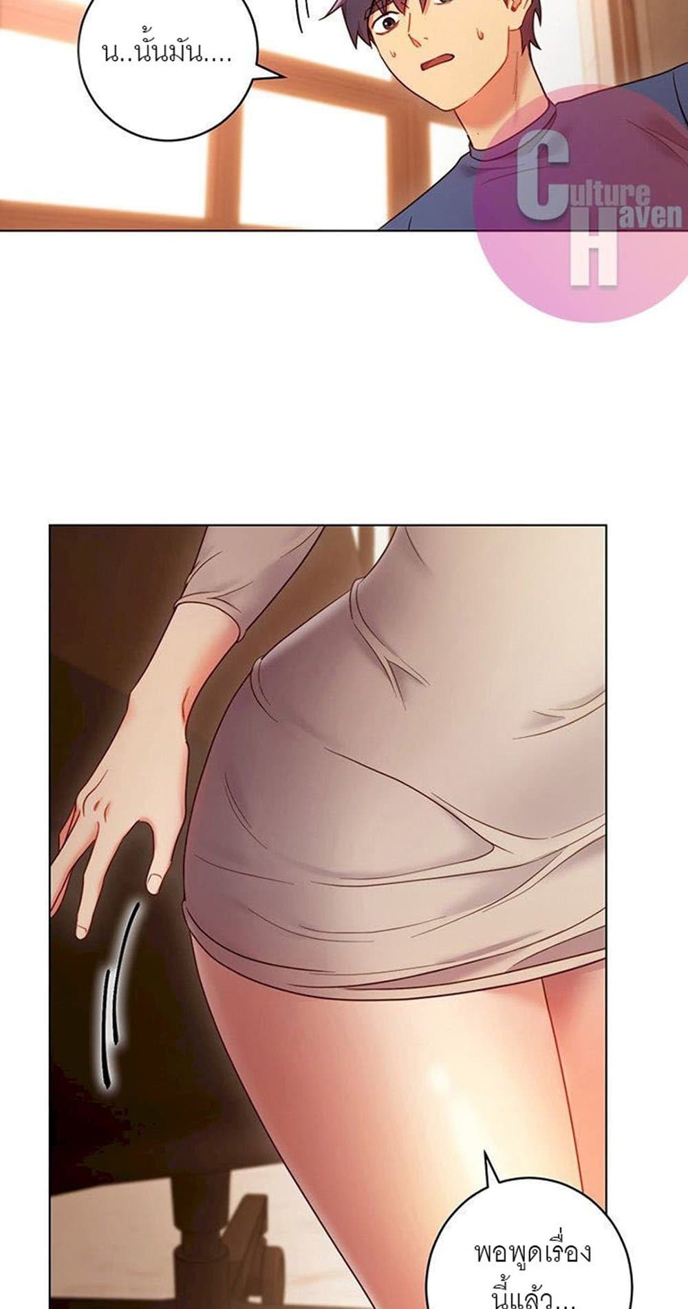 Stepmother Friends page 70