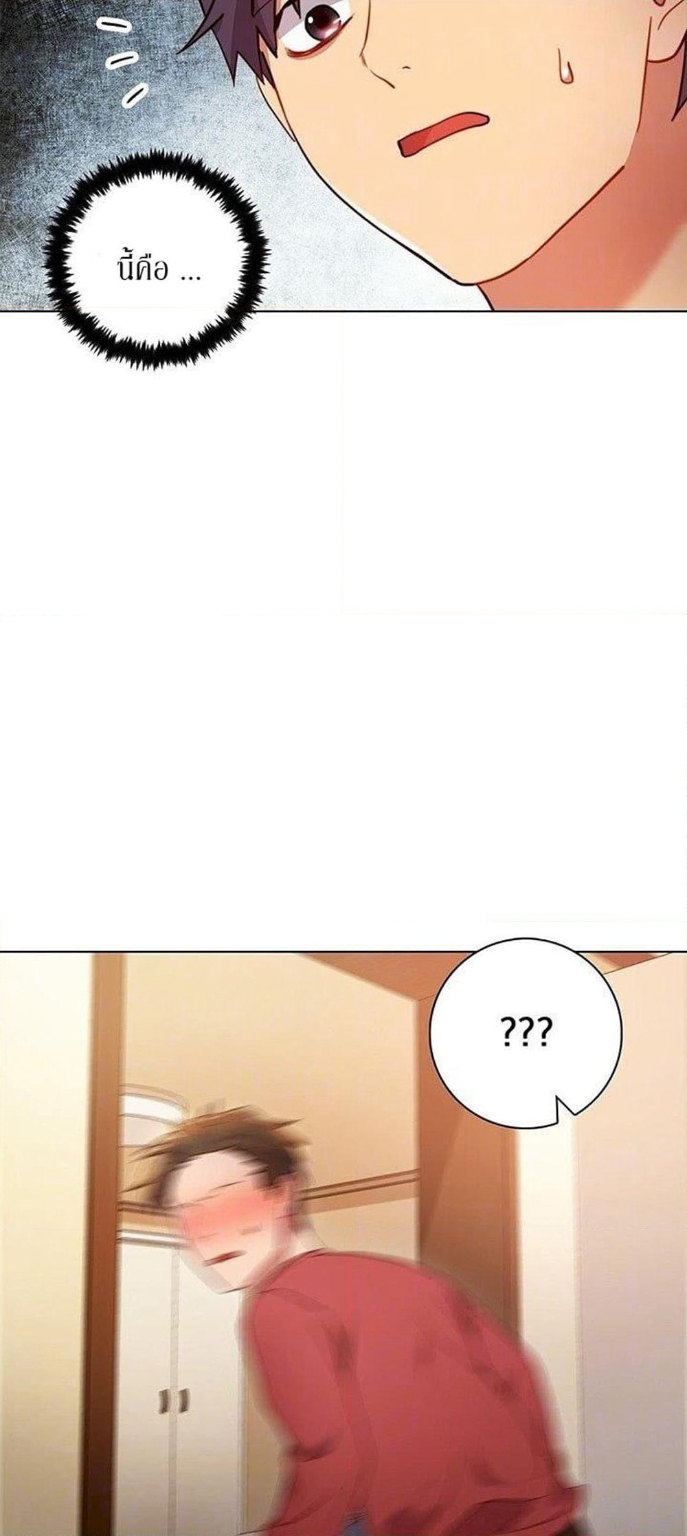 Stepmother Friends page 16