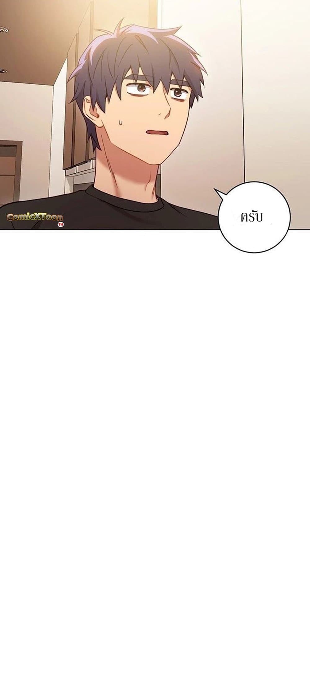 Stepmother Friends page 44