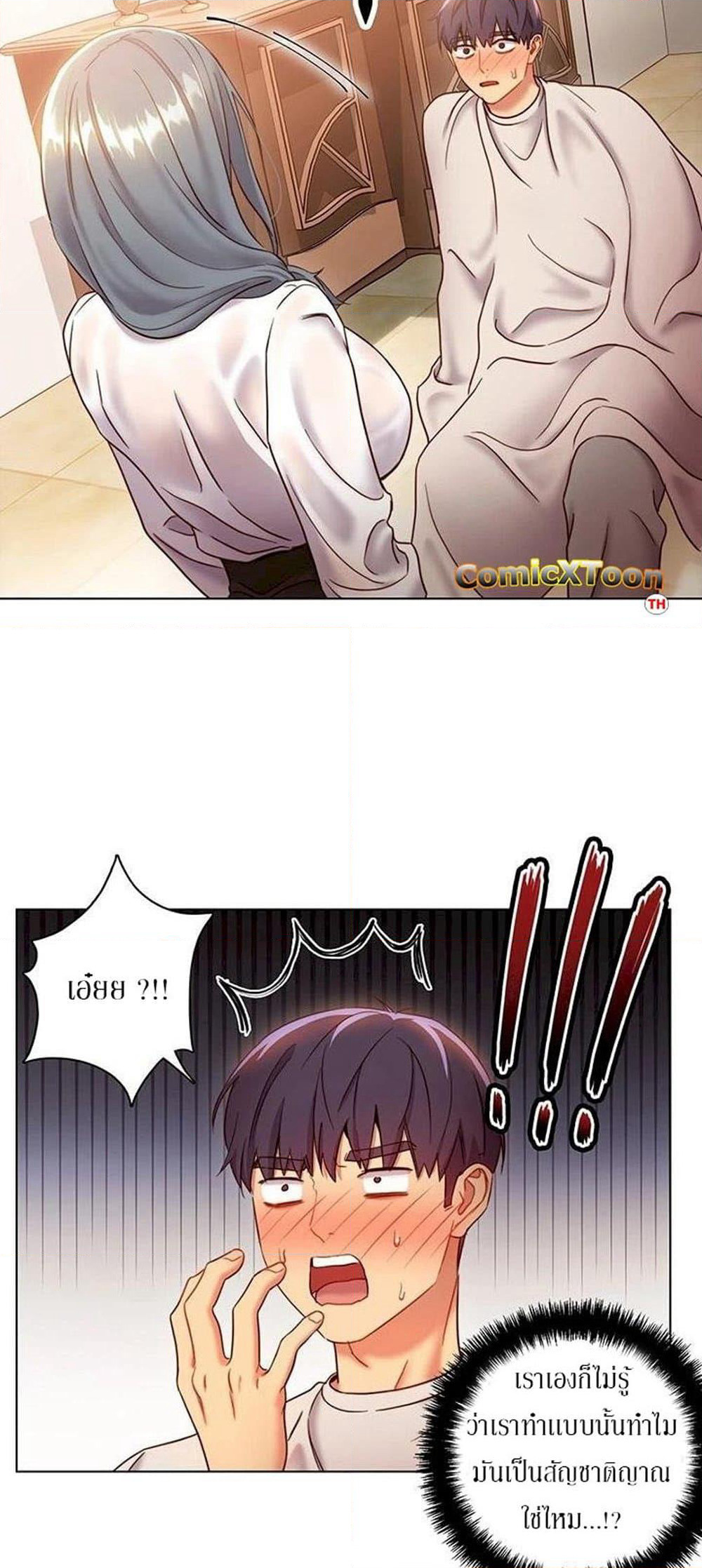 Stepmother Friends page 74
