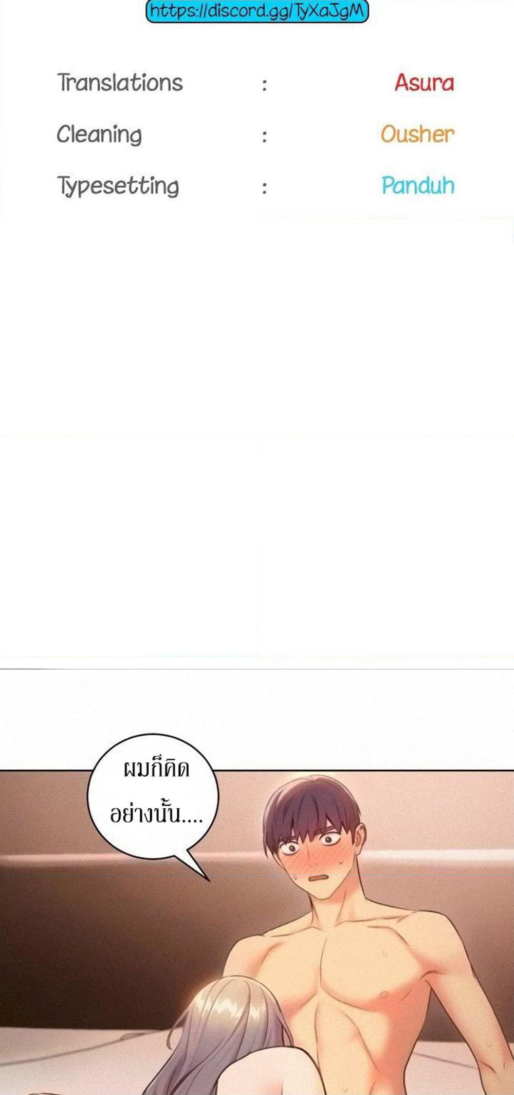 Stepmother Friends page 4
