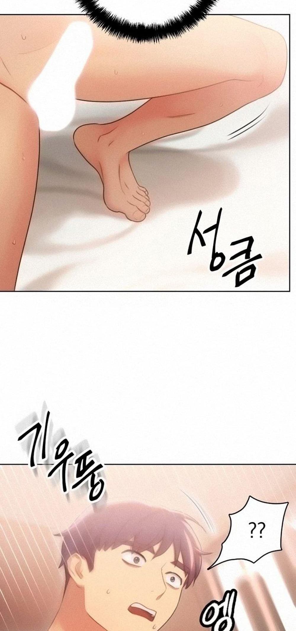 Stepmother Friends page 38