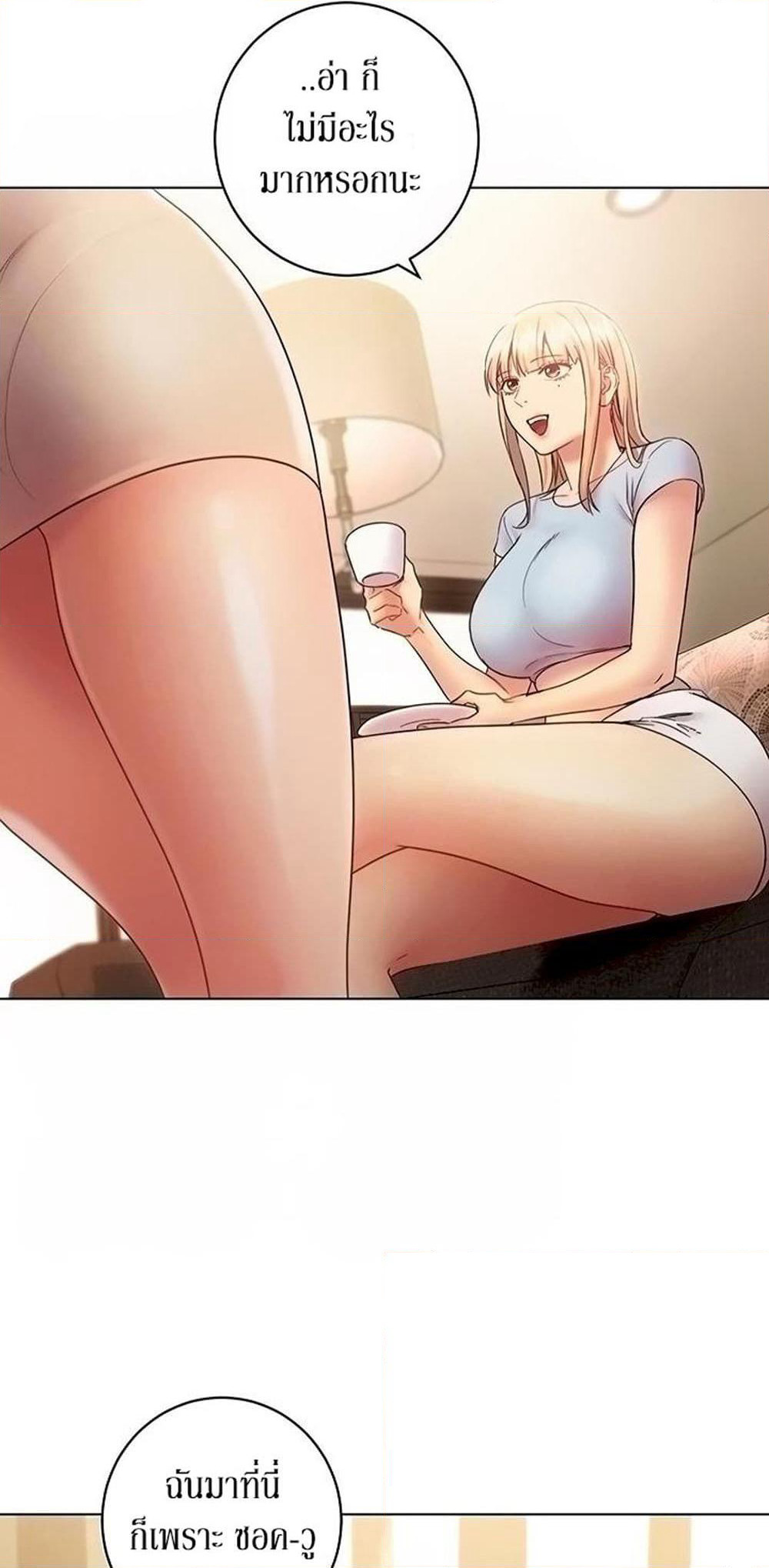 Stepmother Friends page 6