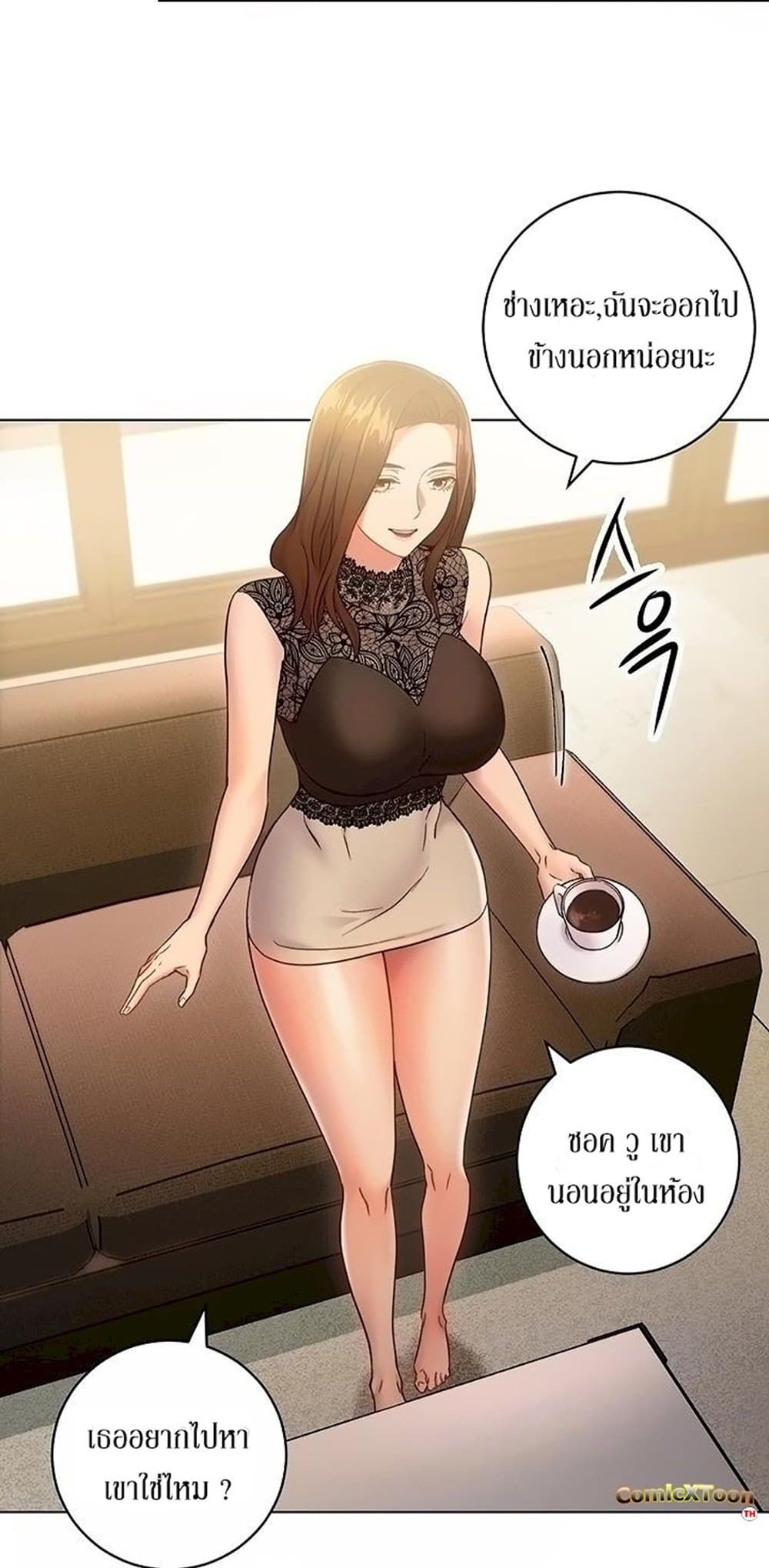 Stepmother Friends page 20