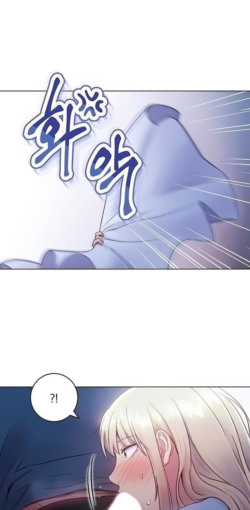 Stepmother Friends page 66