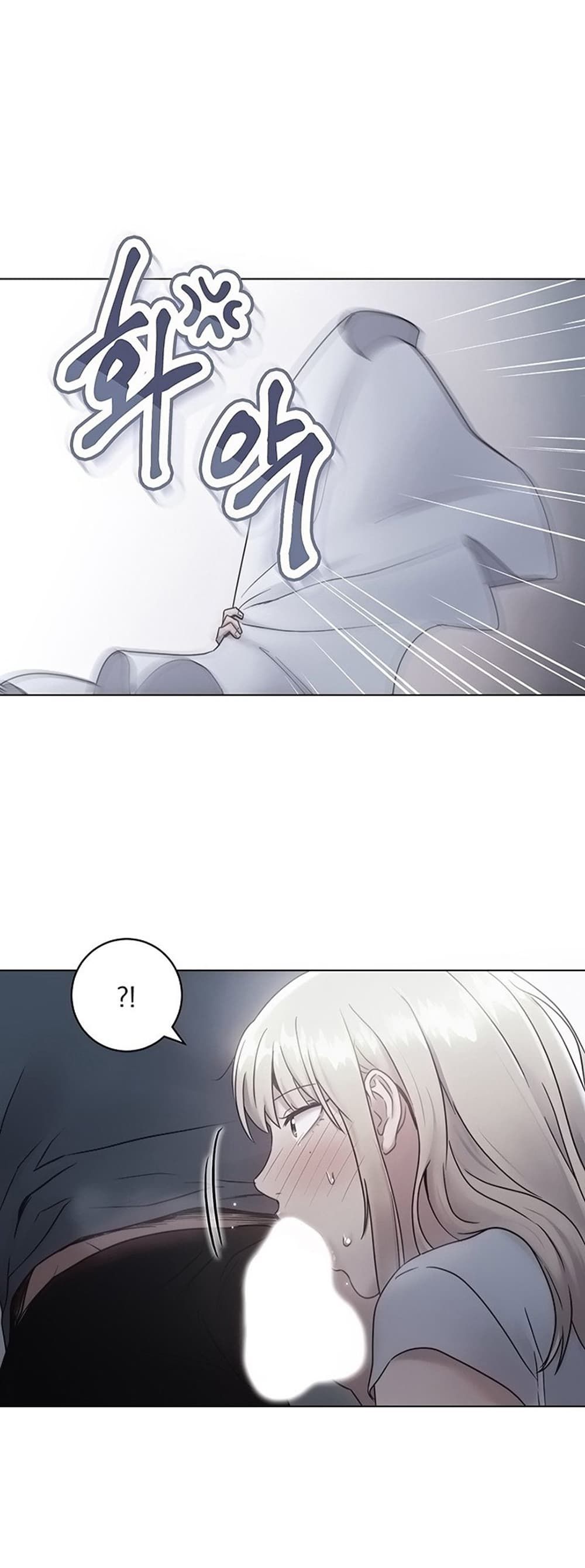 Stepmother Friends page 1