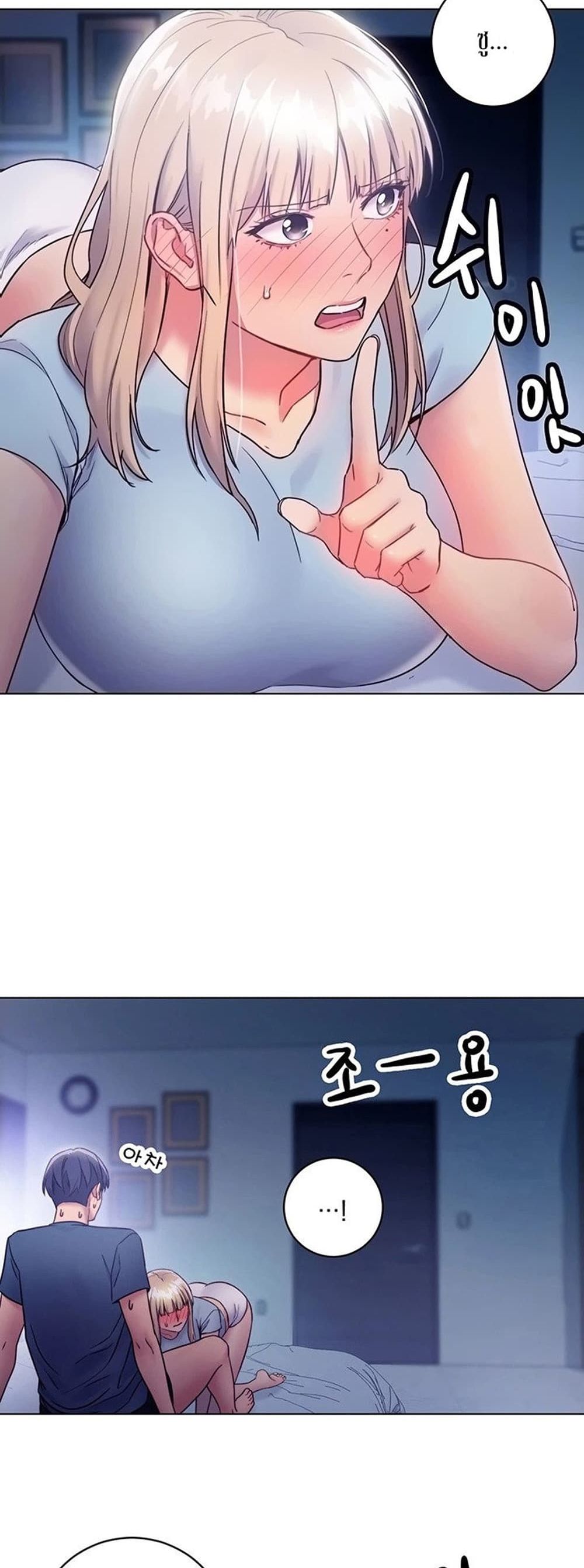 Stepmother Friends page 7