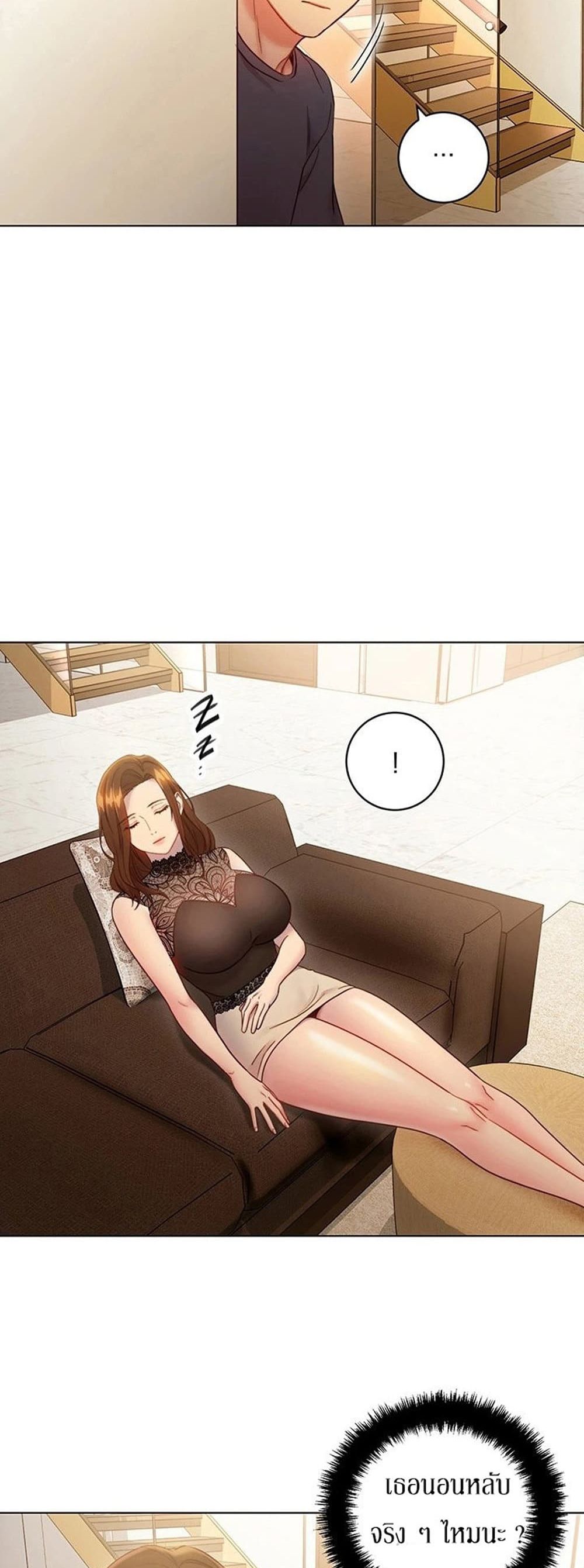 Stepmother Friends page 30