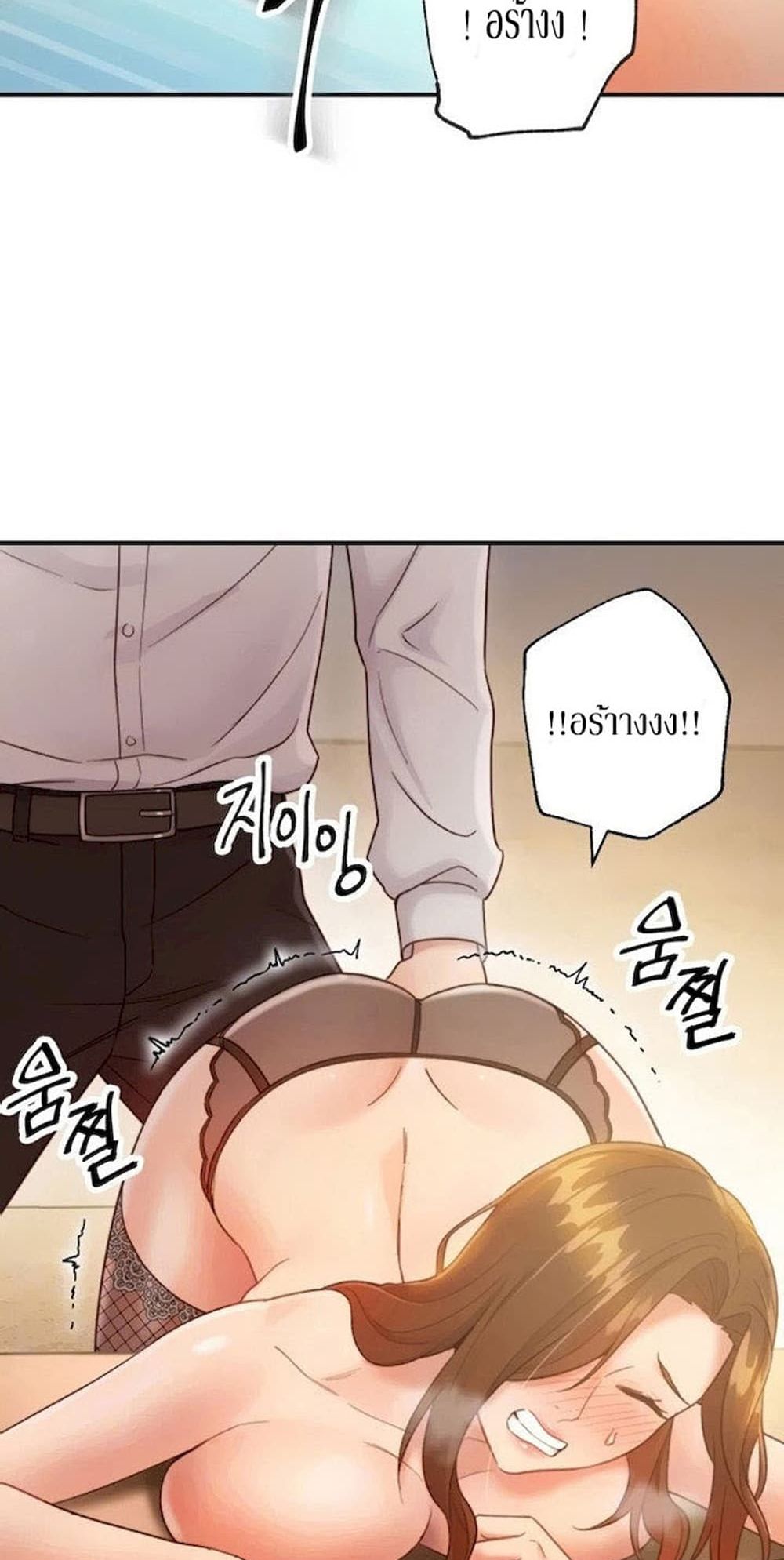 Stepmother Friends page 15