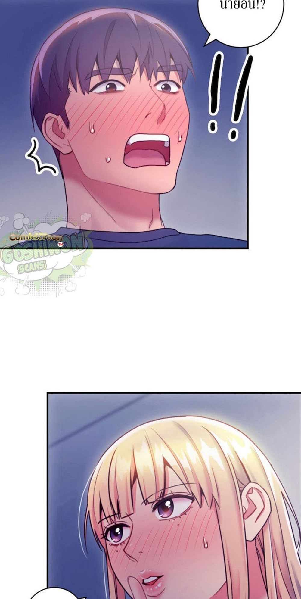 Stepmother Friends page 38