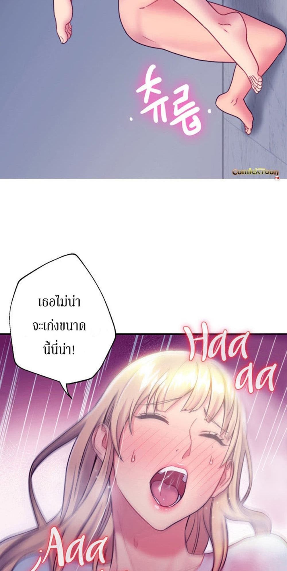 Stepmother Friends page 60