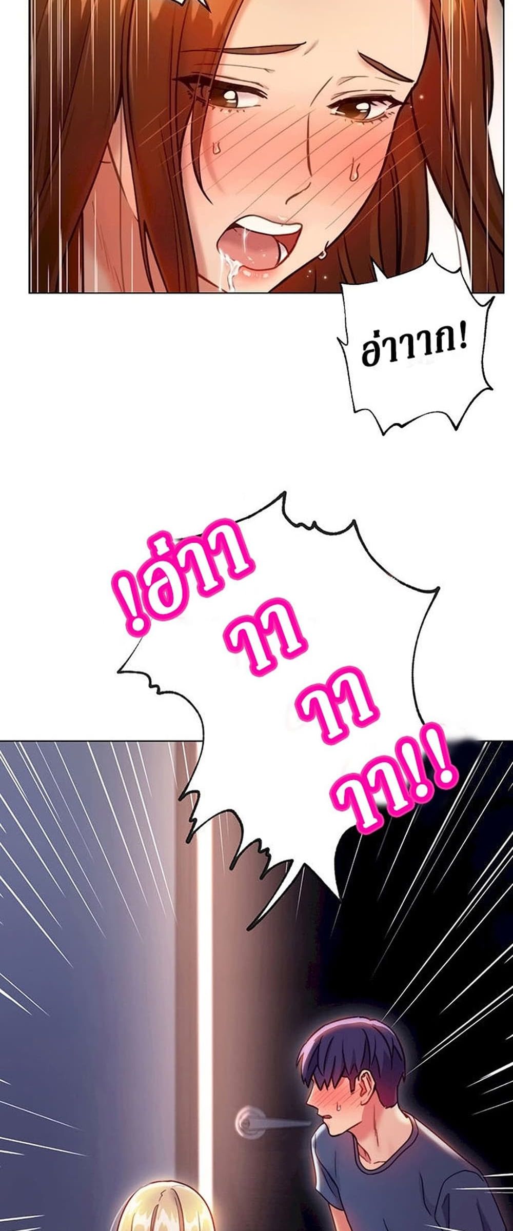 Stepmother Friends page 13