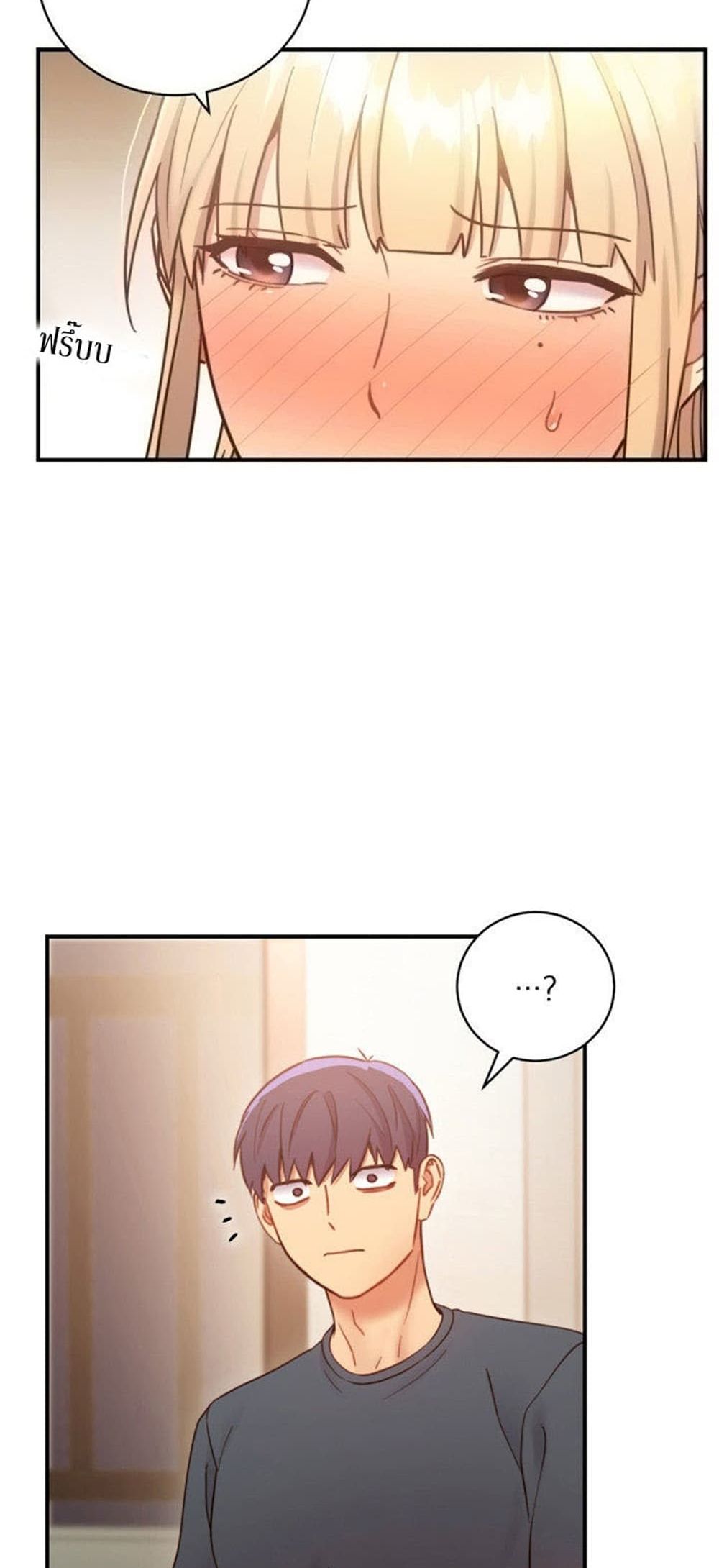 Stepmother Friends page 14