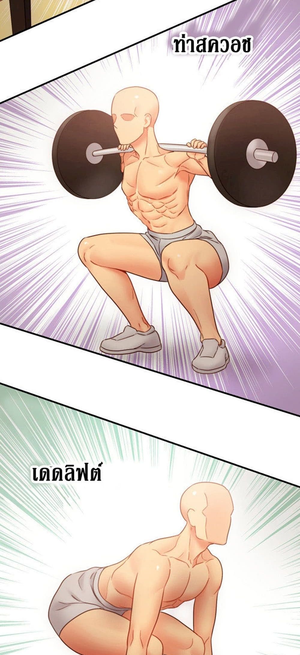Stepmother Friends page 40