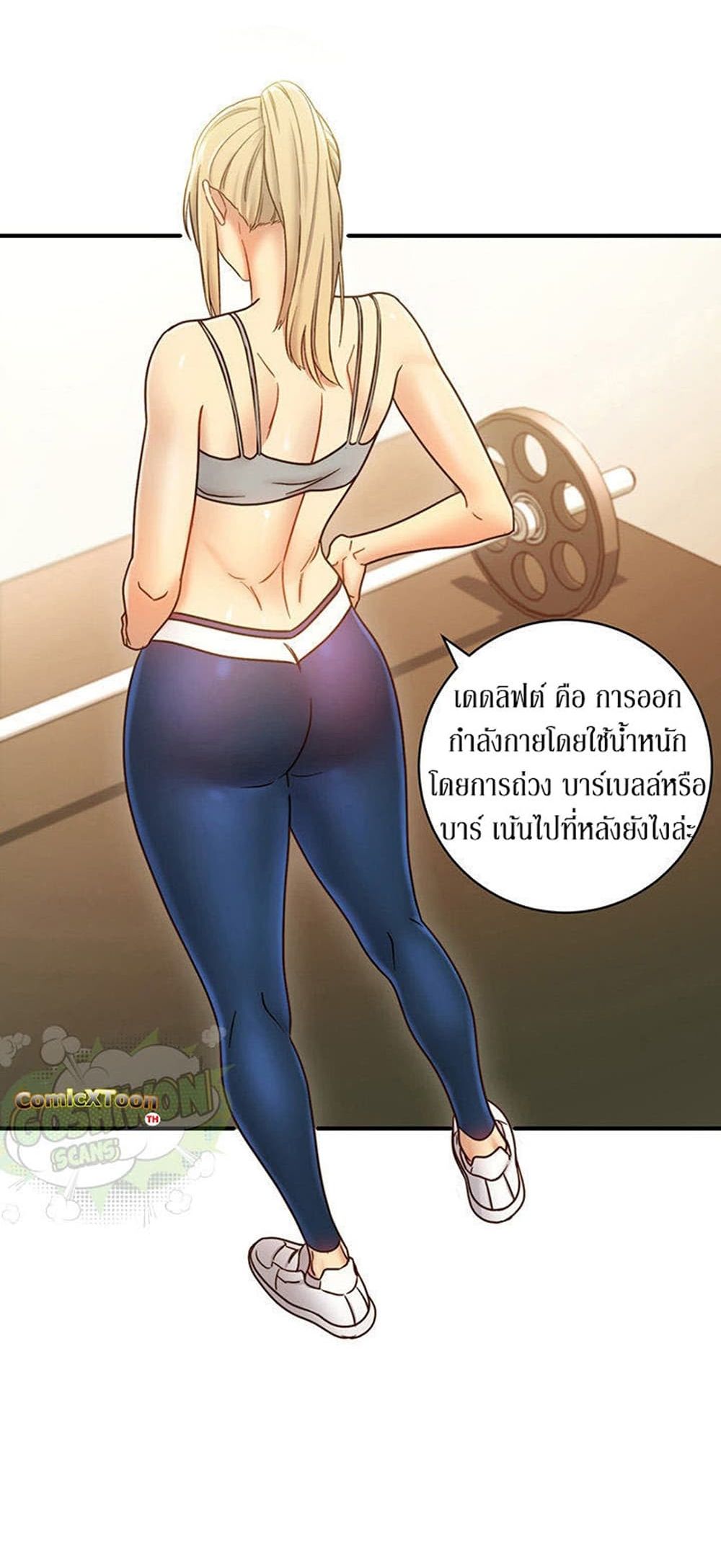 Stepmother Friends page 29