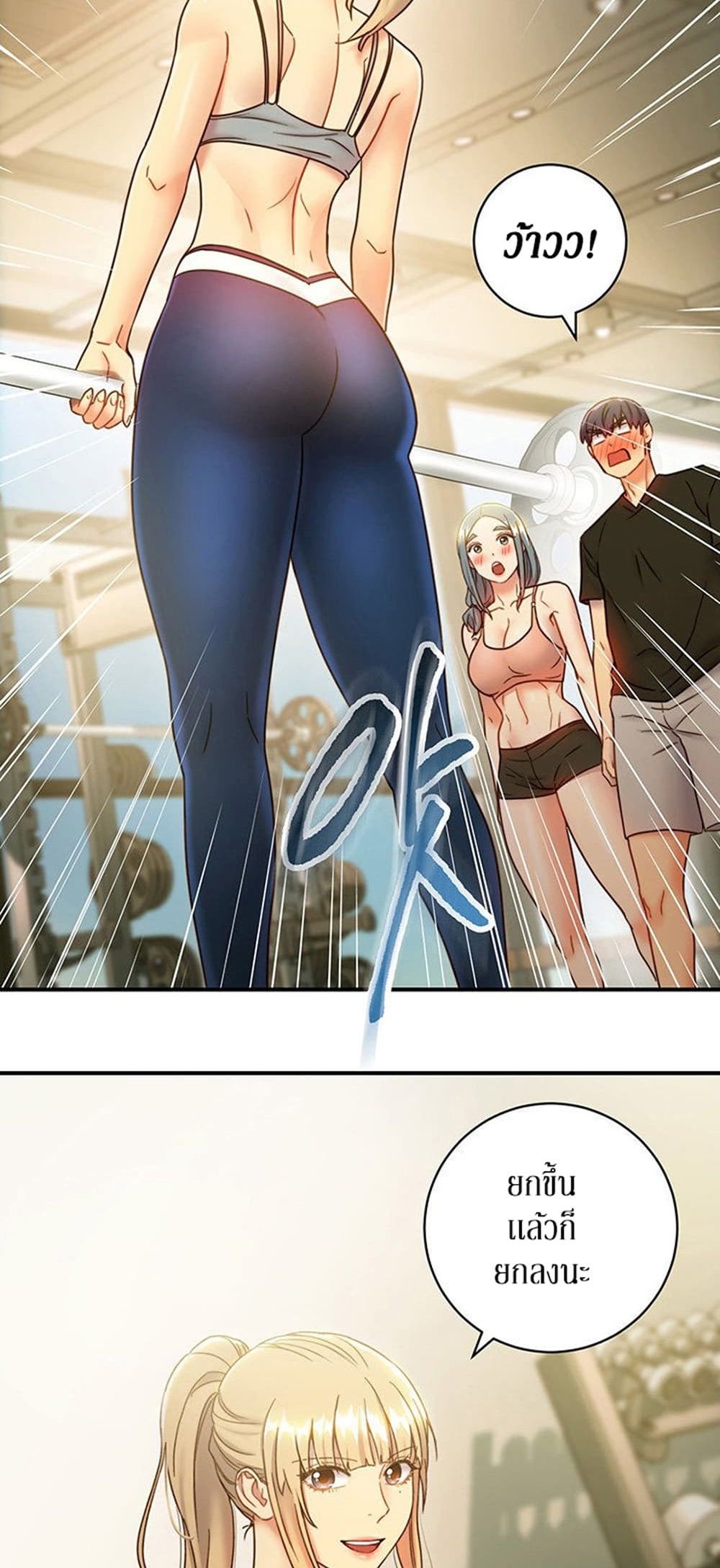 Stepmother Friends page 33