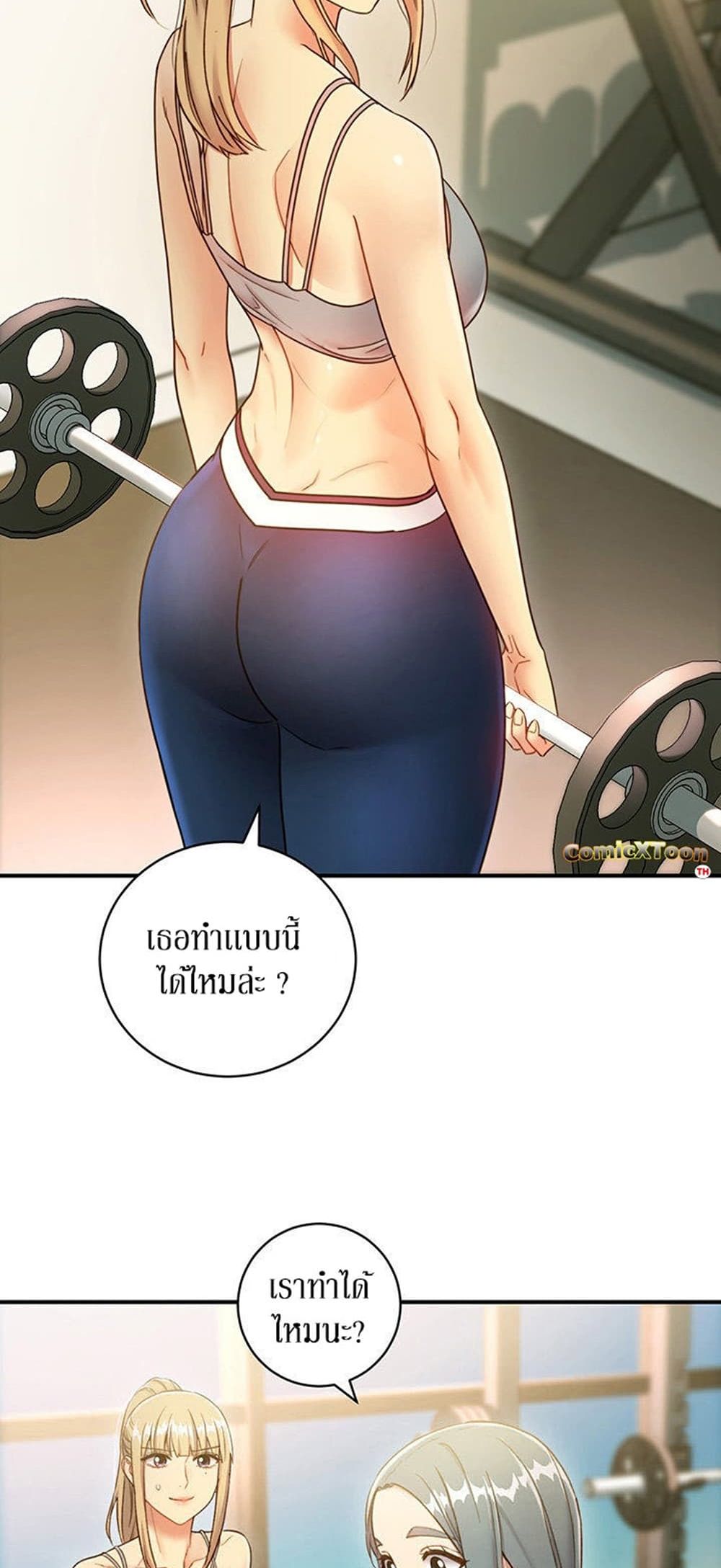 Stepmother Friends page 34