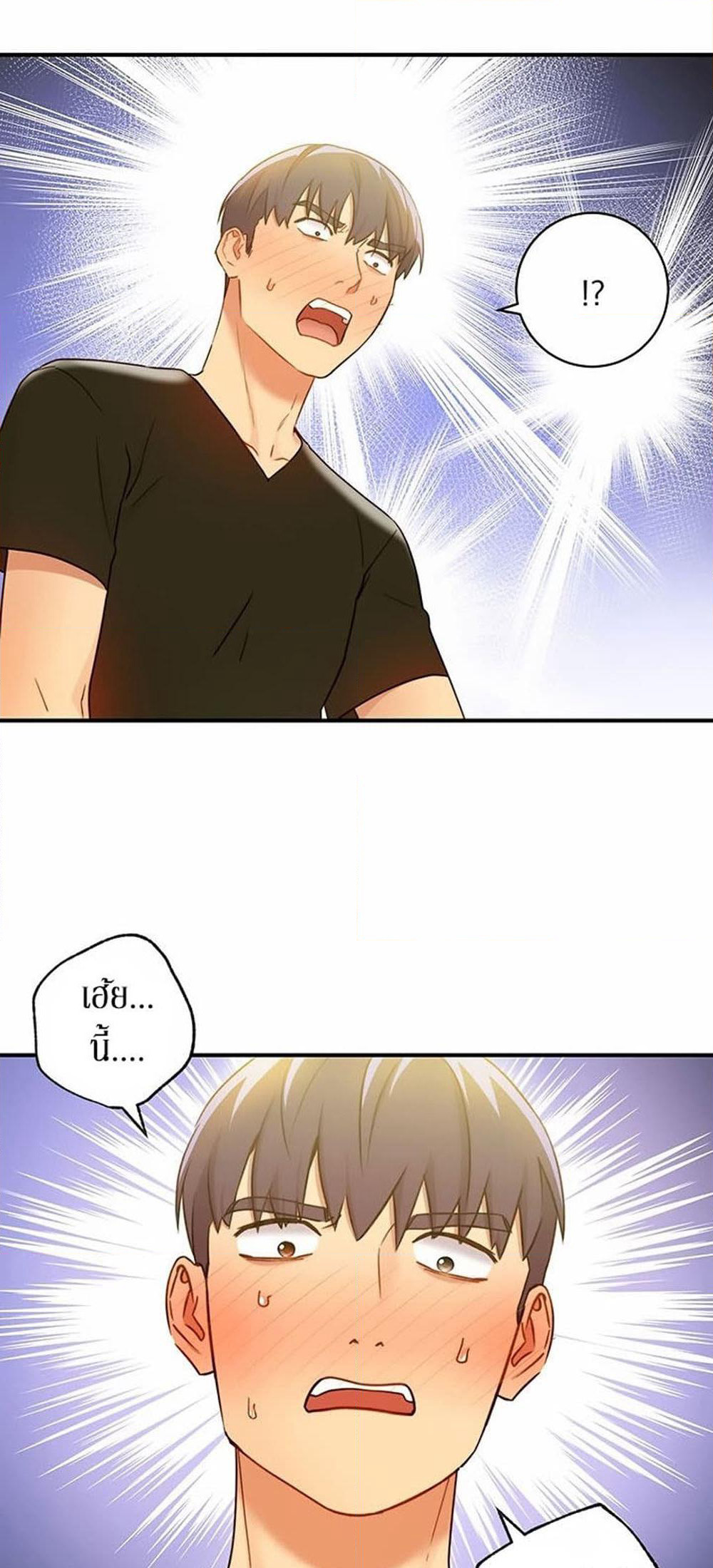 Stepmother Friends page 5