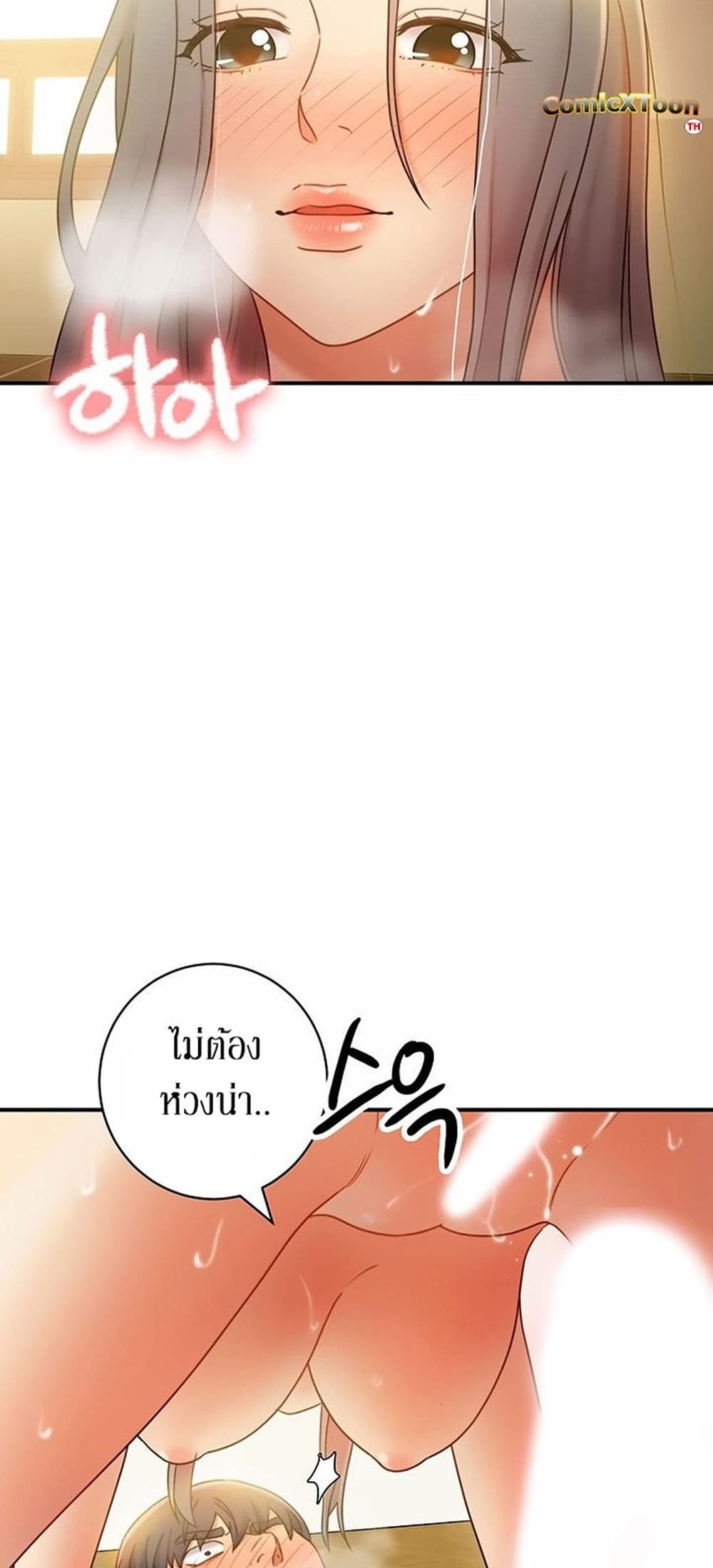 Stepmother Friends page 31