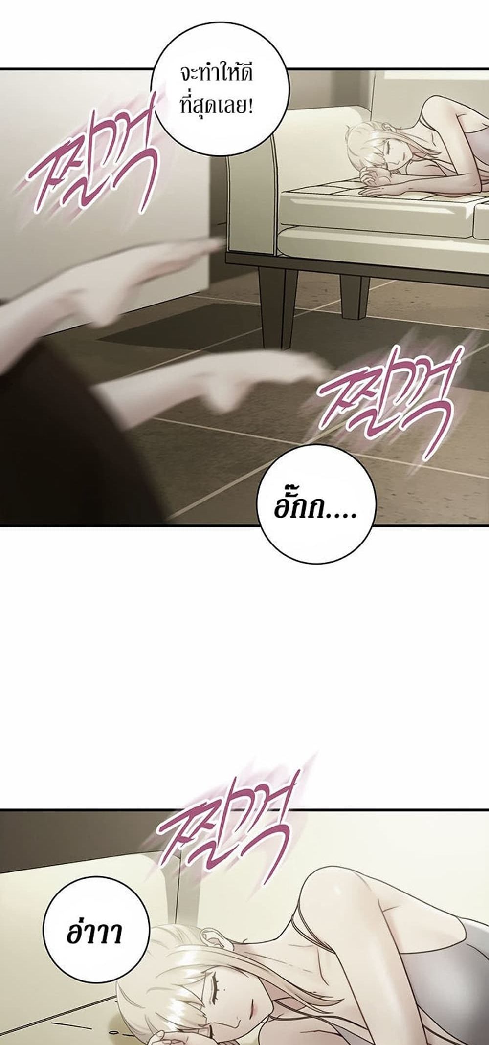 Stepmother Friends page 2