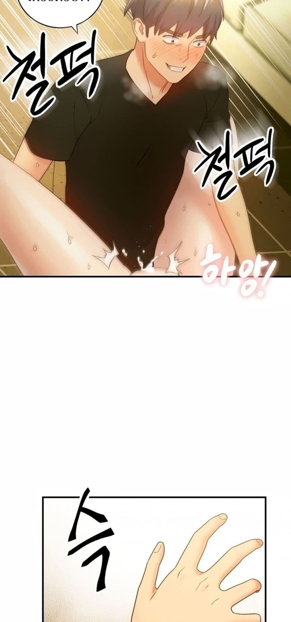 Stepmother Friends page 7