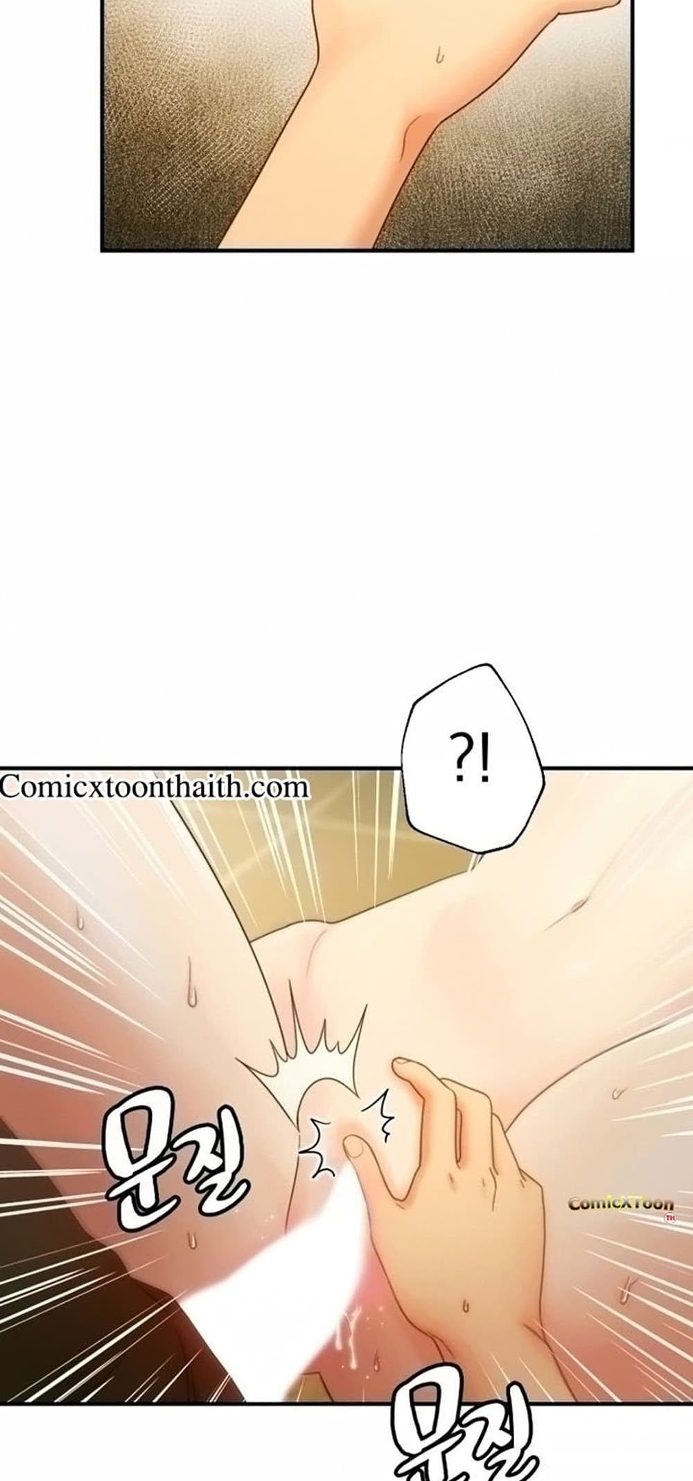 Stepmother Friends page 8