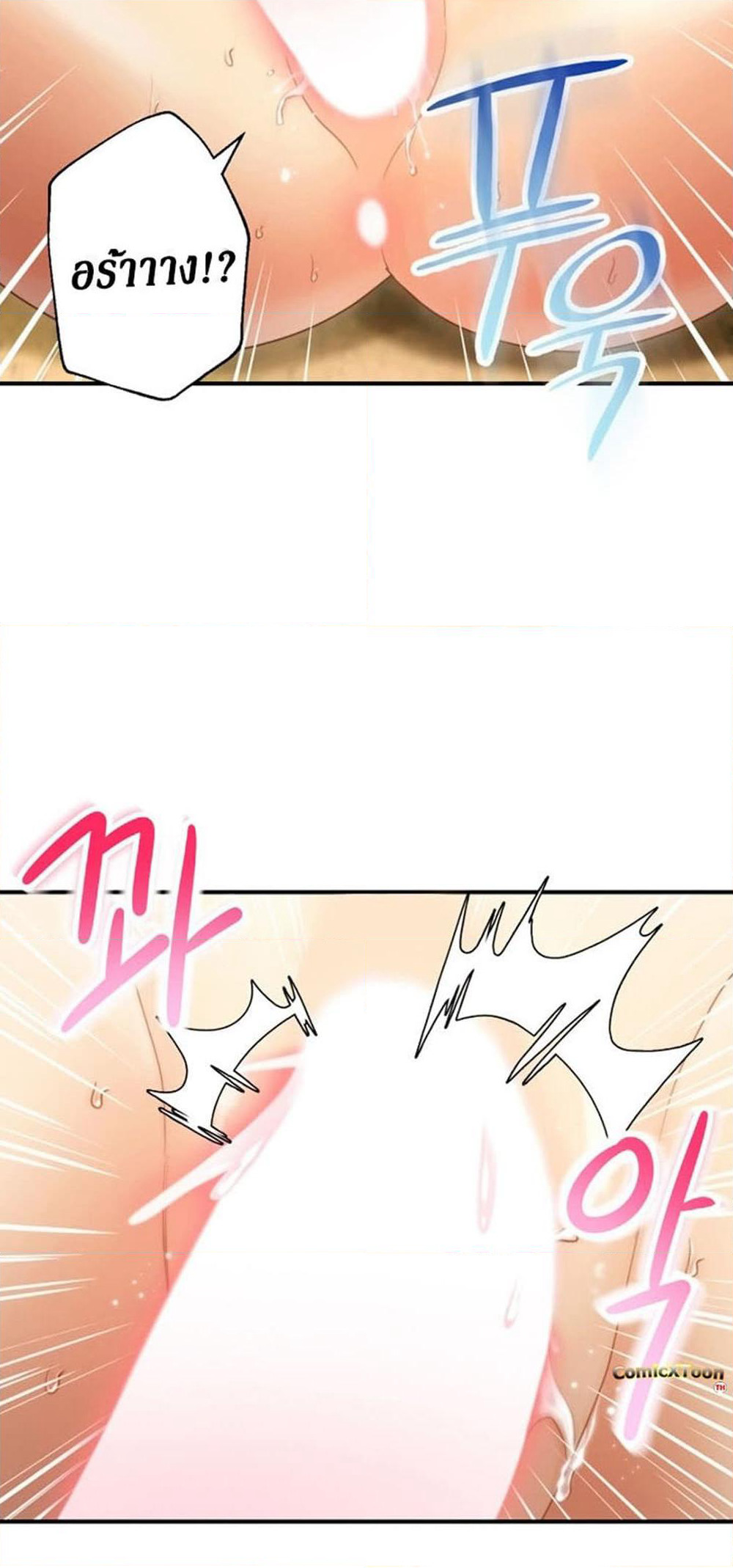 Stepmother Friends page 28