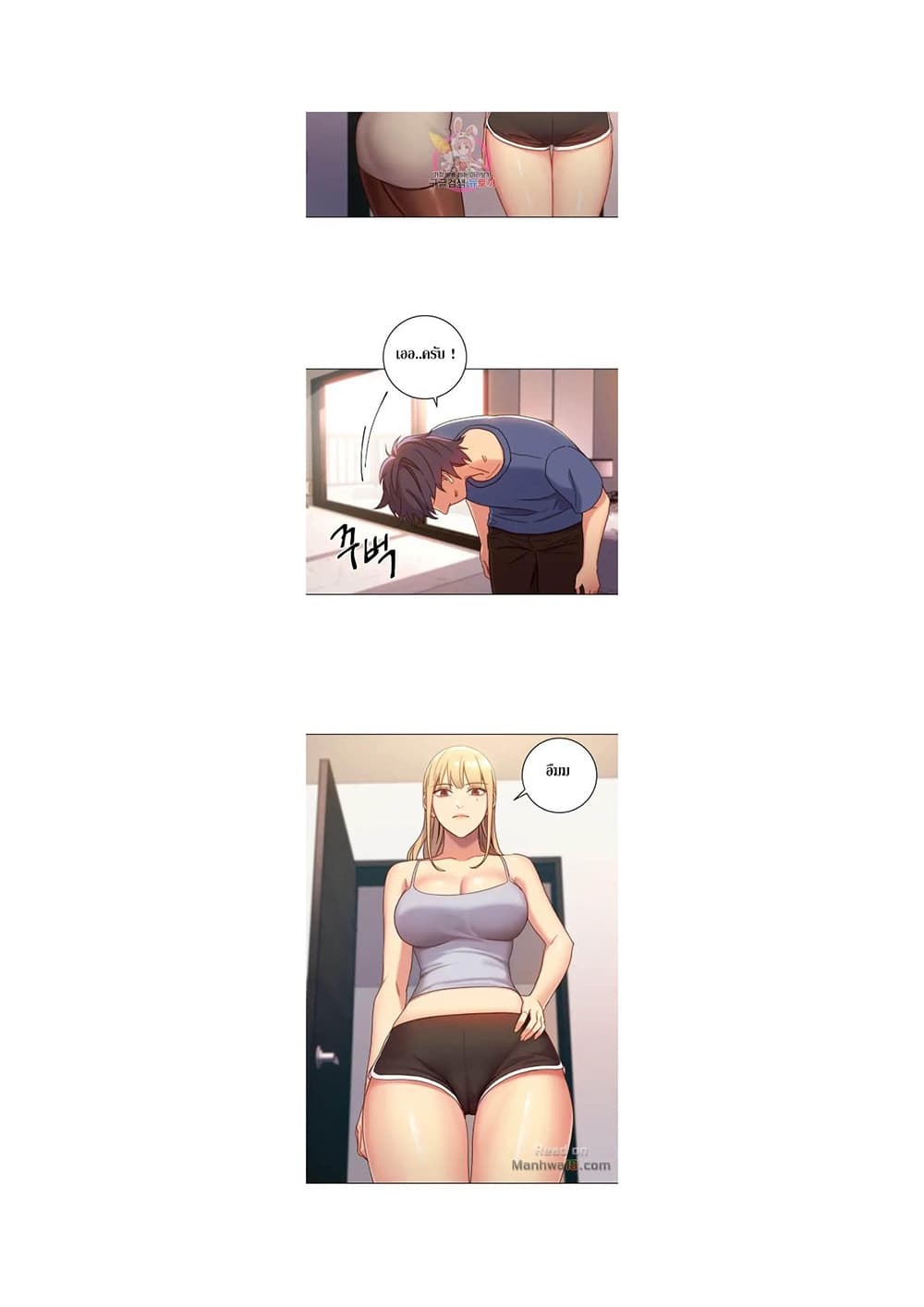 Stepmother Friends page 6