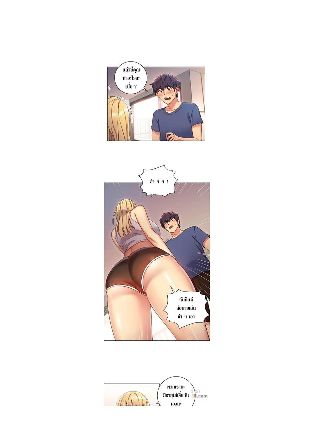 Stepmother Friends page 13