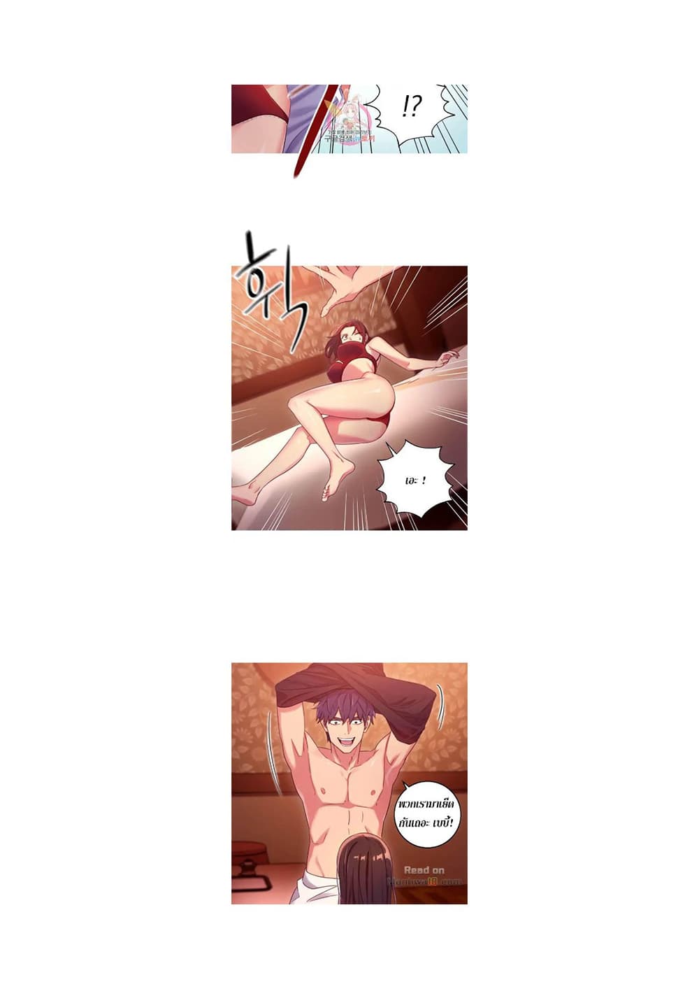Stepmother Friends page 33