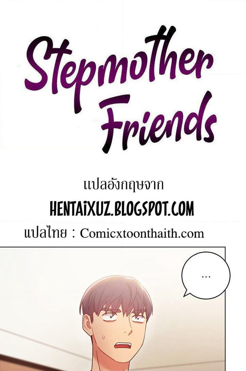 Stepmother Friends page 1