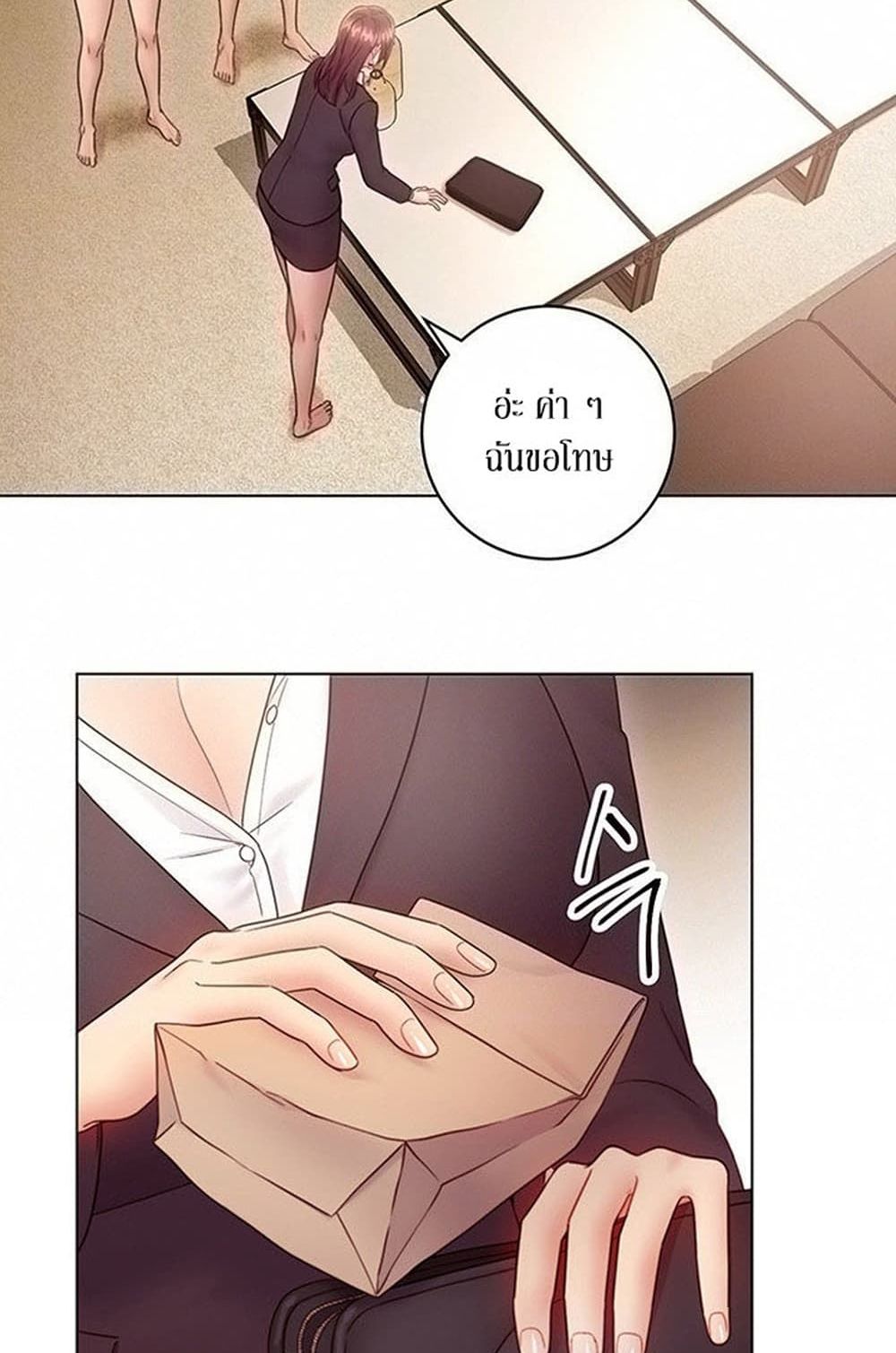 Stepmother Friends page 7
