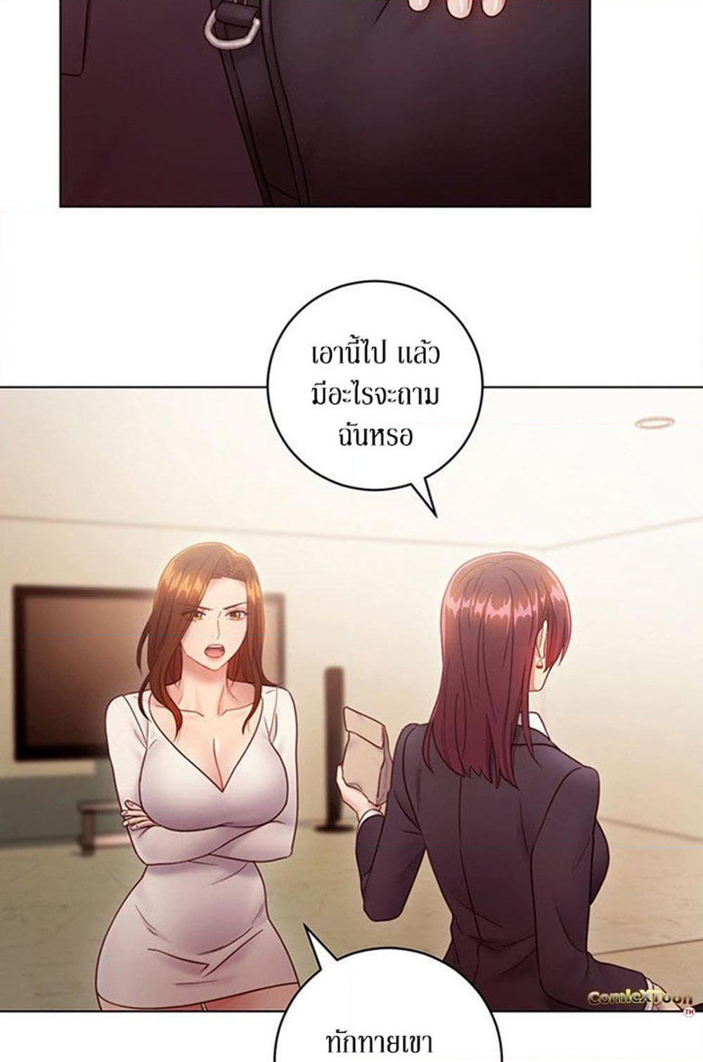 Stepmother Friends page 8