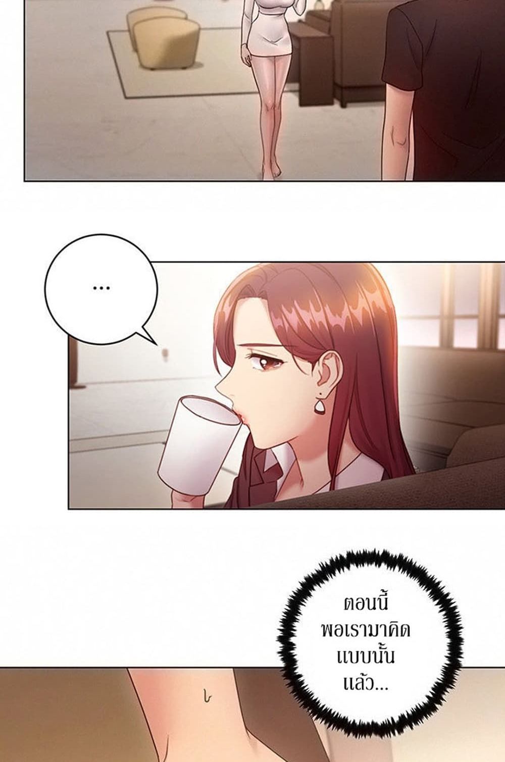 Stepmother Friends page 16