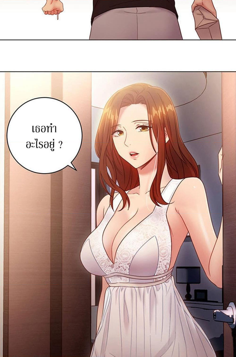 Stepmother Friends page 39