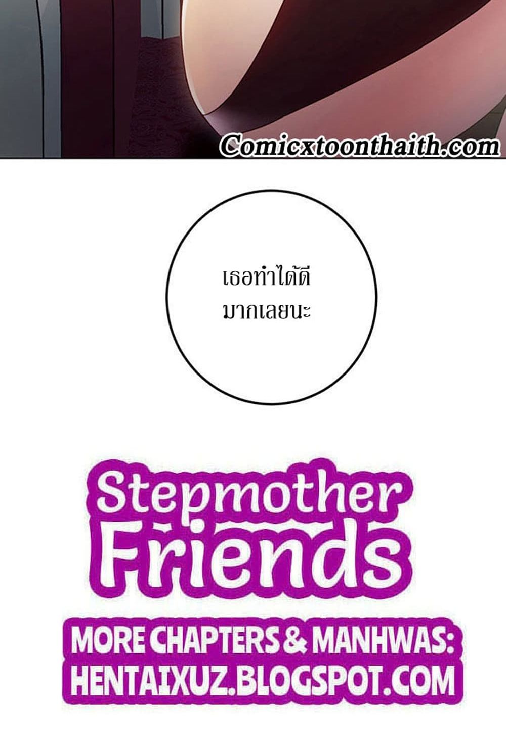 Stepmother Friends page 70