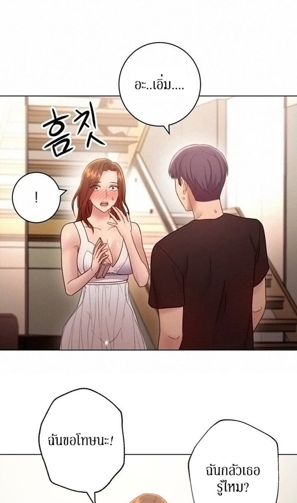 Stepmother Friends page 5