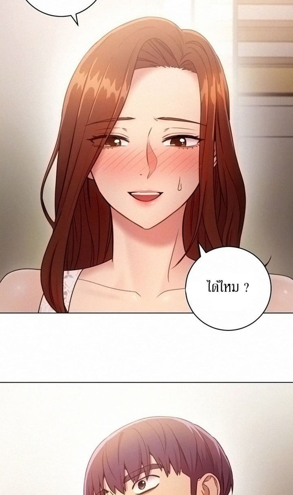 Stepmother Friends page 13