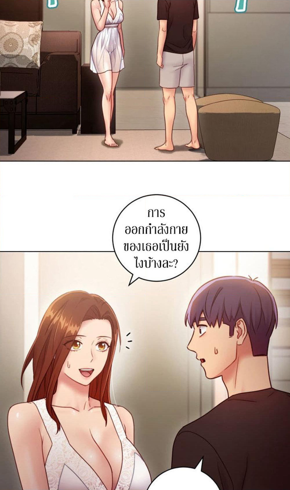 Stepmother Friends page 16