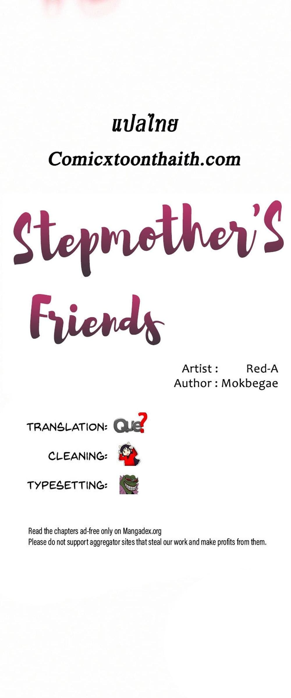 Stepmother Friends page 4