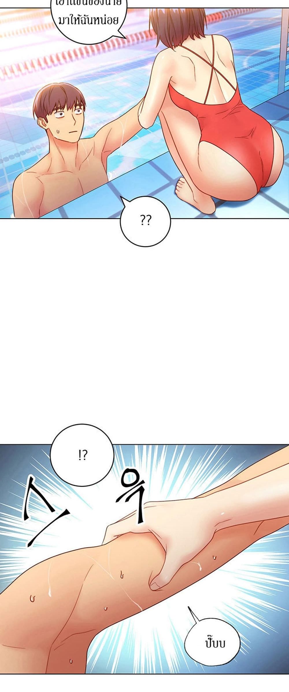 Stepmother Friends page 43