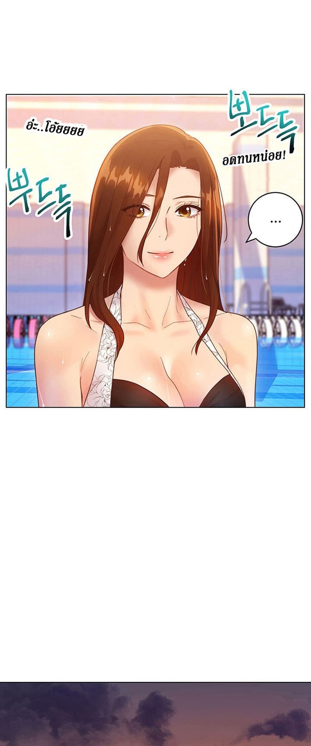 Stepmother Friends page 56