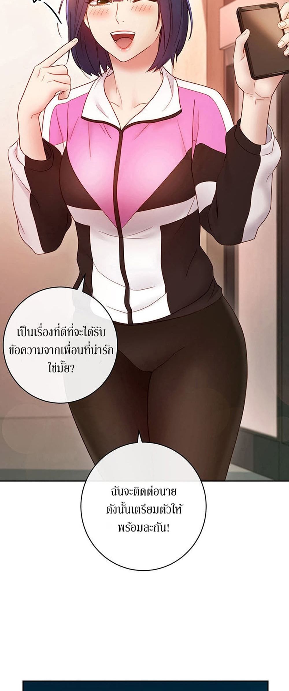 Stepmother Friends page 61
