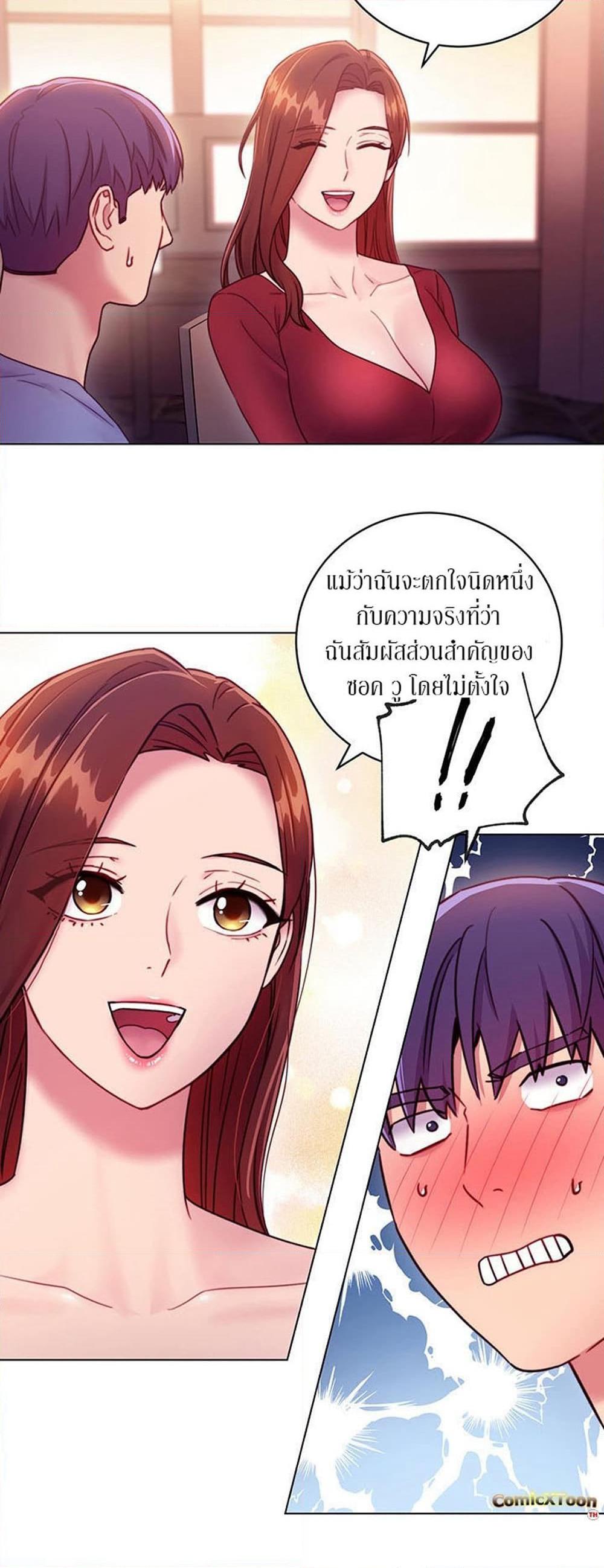 Stepmother Friends page 15