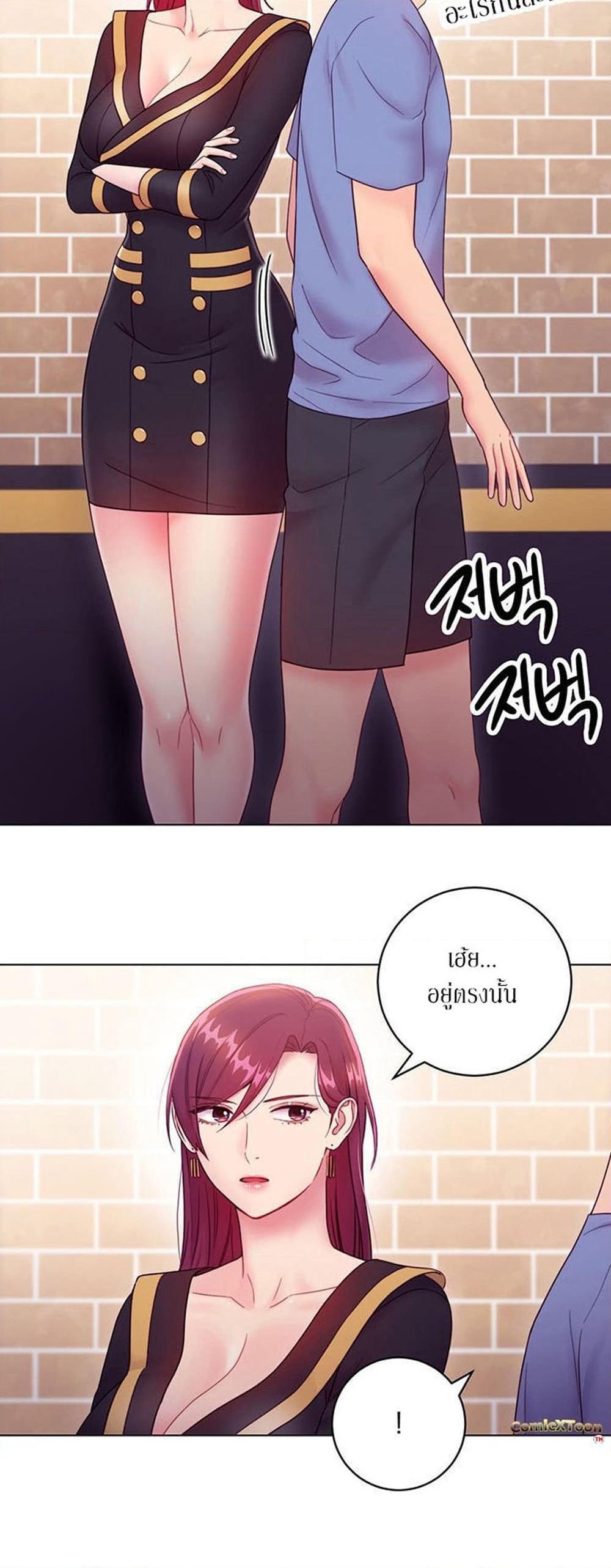 Stepmother Friends page 30