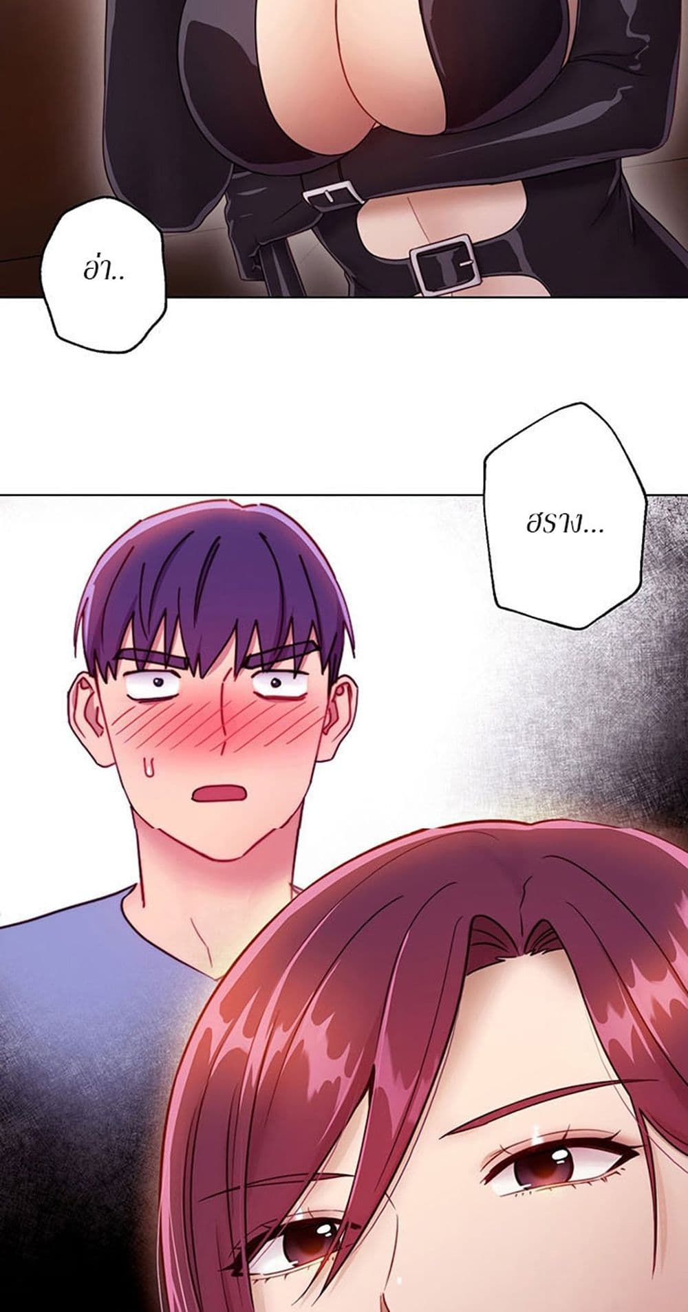 Stepmother Friends page 7