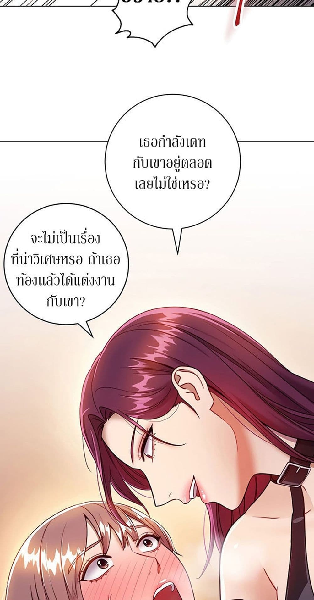 Stepmother Friends page 25