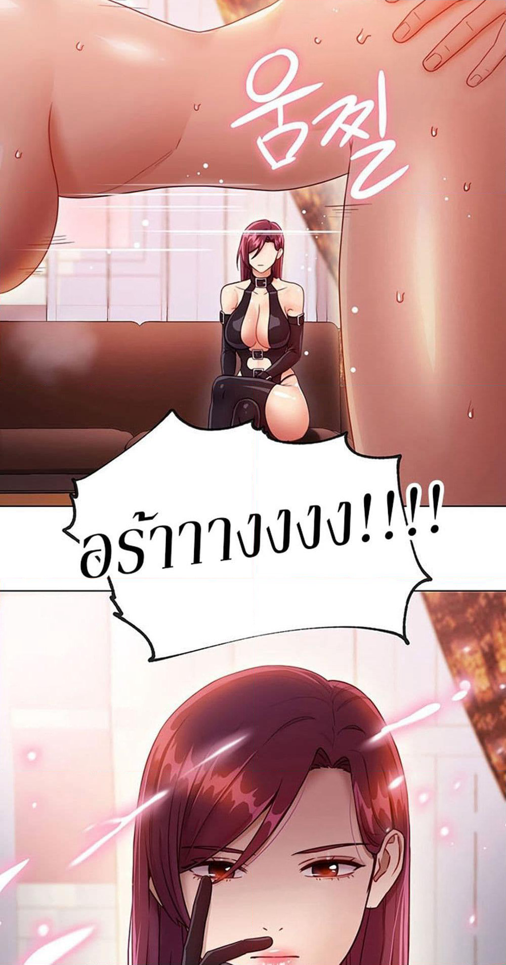Stepmother Friends page 37