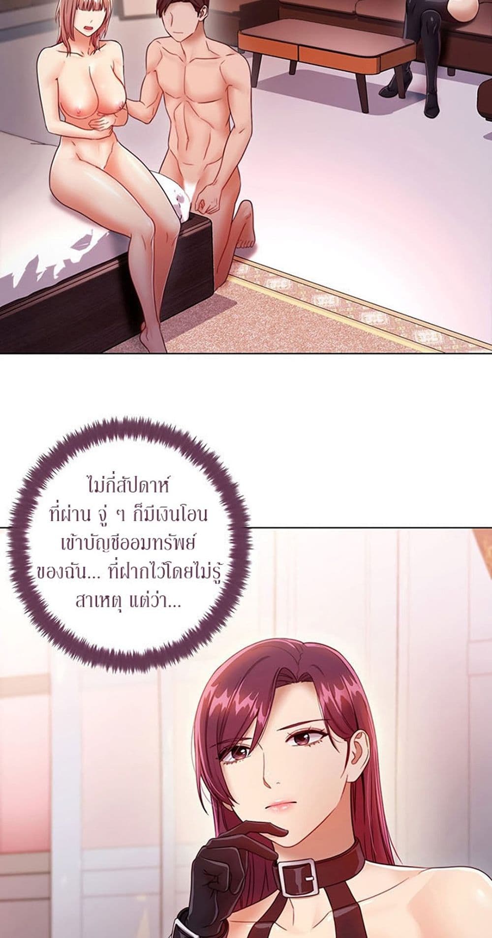 Stepmother Friends page 39